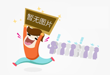 13条就业创业利好政策!浙江高校毕业生快来关注